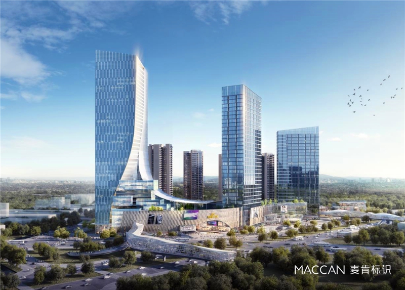 捷报频传|麦肯喜提碧桂园·三龙汇项目标识导视设计