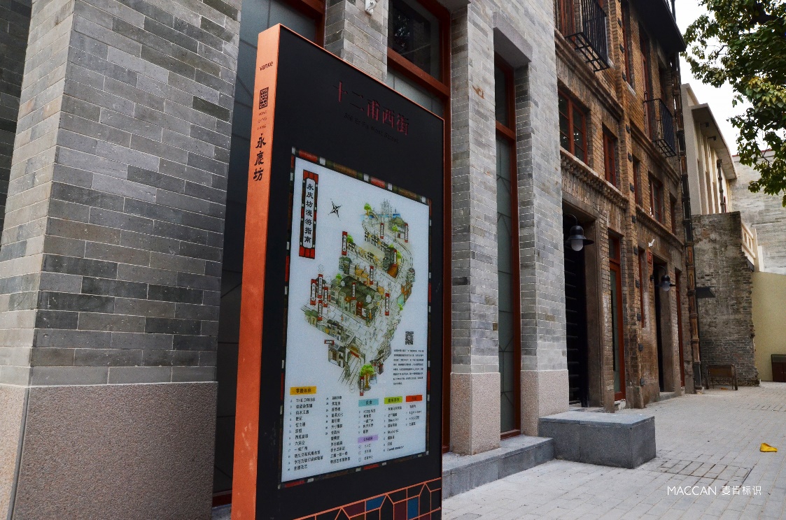 逐渐“苏醒”的旅游业 标识助力谋“机”求发展