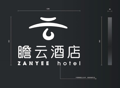 广州万科永庆坊瞻云酒店导视系统设计