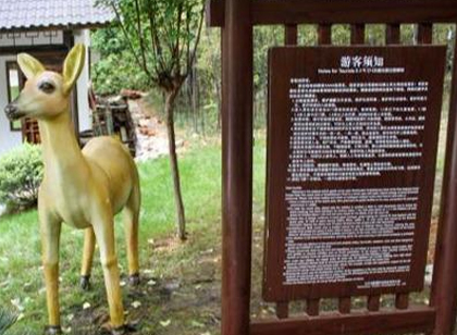 旅游景区标识和商业标识有什么区别？