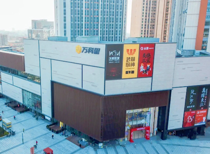 就是这么酷炫，尚城万科里幕墙广告灯箱引领新风尚
