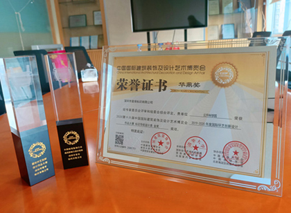 设计界高度荣誉！麦肯标识荣获「华鼎奖」双项大奖