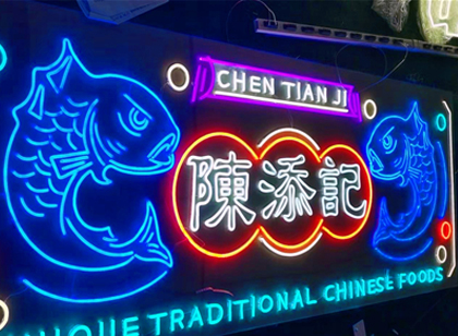 实例解析|实用又亮眼的店招设计就该这么做