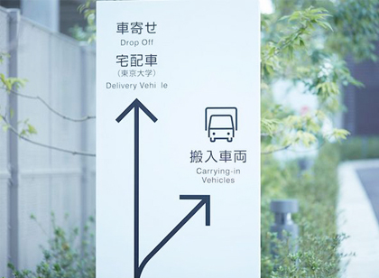 未来标识行业发展如何？浅谈5大趋势
