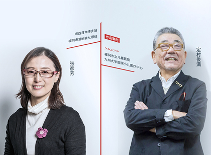 日本导视设计师加盟麦肯 迸发创意美学能量