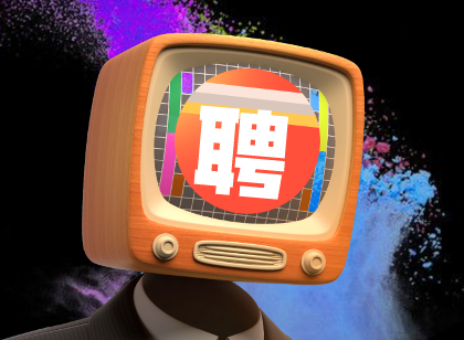 宝，找工作吗？什么工作，麦肯为你量身定做！